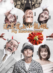 春季的暧昧2