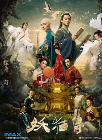 春季的暧昧2